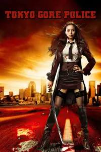 Постер до фильму"" #1161234