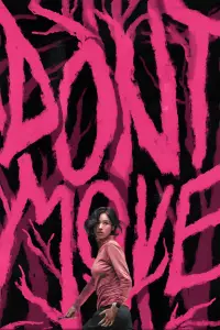 Постер до фильму"Жага до життя" #627666