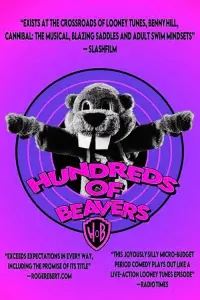 Постер до фильму"" #834390