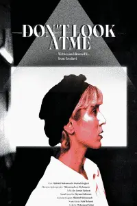 Постер до фильму"" #1069701