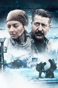 Одвічна зима