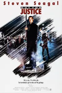 Постер до фильму"" #840935