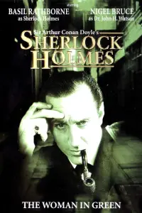 Постер до фильму"" #991433