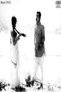 Постер до фильму"" #1255690