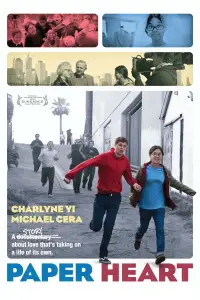 Постер до фильму"" #1160890