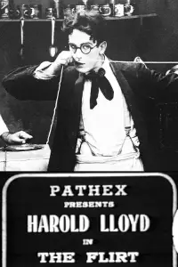 Постер до фильму"" #1082418