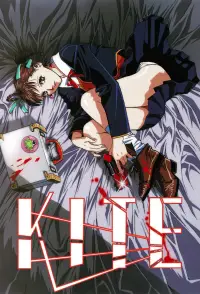 Постер до фильму"" #1068895