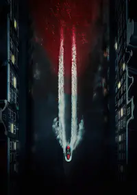 Постер до фильму"" #1055692