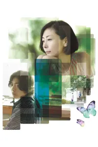 Butterfly Sleep