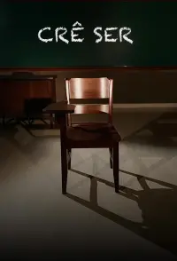 Постер до фильму"" #525494