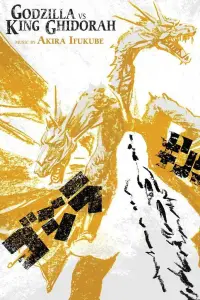 Постер до фильму"Ґодзілла проти Кінг Гідори" #1031053