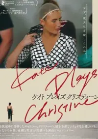 Постер до фильму"" #1237171