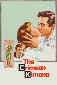 Постер до фильму"" #1232869