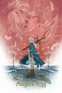 Постер до фильму"" #908781