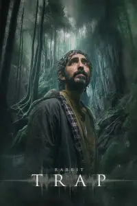 Постер до фильму"" #905630