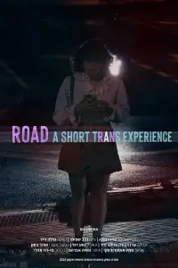 Постер до фильму"" #921549