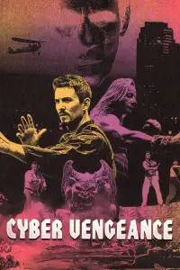 Постер до фильму"" #1067015