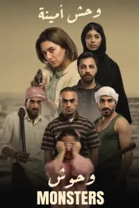 Постер до фильму"" #1006943