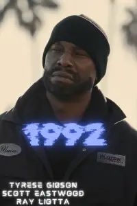 Постер до фильму"" #967573