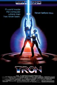 Постер до фильму"Трон" #900568