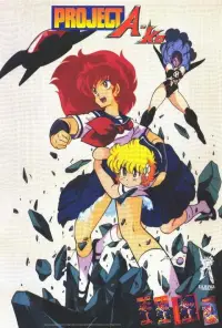 Постер до фильму"" #1039494