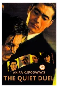 Постер до фильму"" #978737