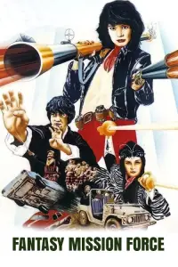 Постер до фильму"" #996754