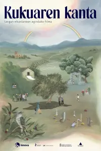 Постер до фильму"" #786712