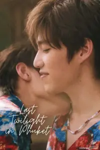 Постер до фильму"" #983876