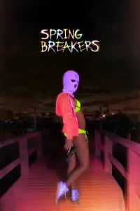 Постер до фильму"Відв