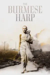 Постер до фильму"" #896358