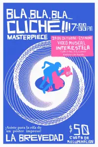 Постер до фильму"" #1076614