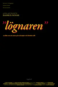 Постер до фильму"" #567487