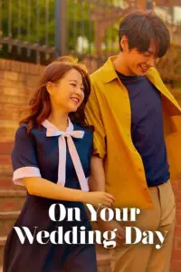 Постер до фильму"" #1046503