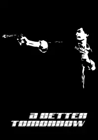 Постер до фильму"" #909166