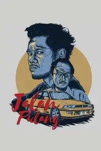 Постер до фильму"" #1098877