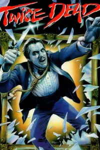 Постер до фильму"" #1233222