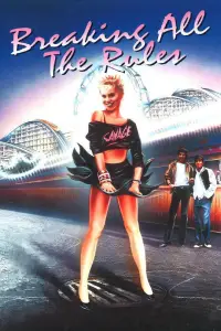 Постер до фильму"" #1155481