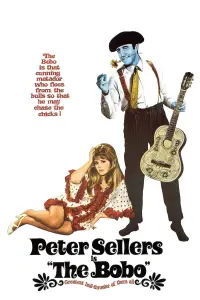 Постер до фильму"" #1080550