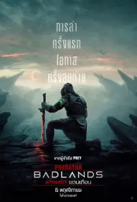 Постер до фильму"" #867744