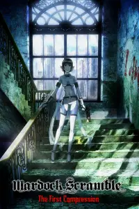 Постер до фильму"" #1088303