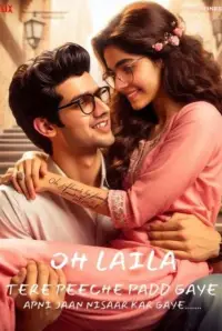 Постер до фильму"" #1221091