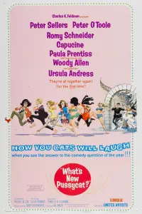 Постер до фильму"" #1097572