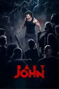 Постер до фильму"" #1044156