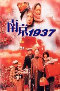 Постер до фильму"" #827626
