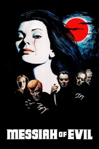 Постер до фильму"" #950468