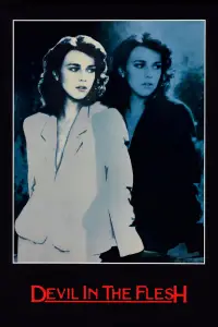 Постер до фильму"" #994045