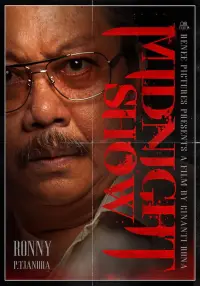 Постер до фильму"" #1090611