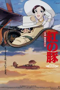 Постер до фильму"Кнур Багряний" #1062656