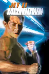 Постер до фильму"" #1036800